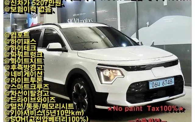 더뉴니로 중고차 디 올 뉴 니로 EV 에어 매물 사진 20 - 2022/09 83,180km